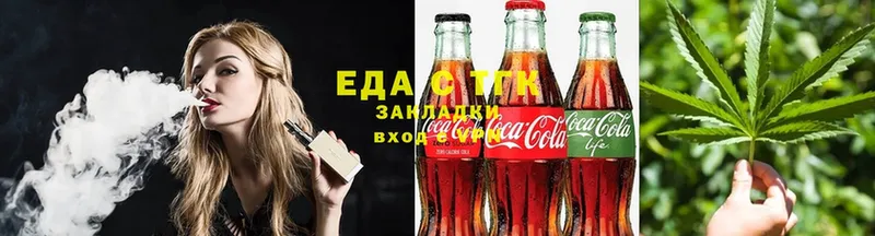 Cannafood марихуана  Партизанск 