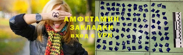 скорость Бугульма