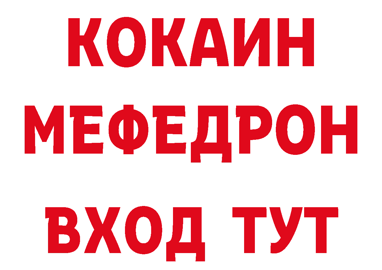 Метамфетамин витя как зайти даркнет гидра Партизанск