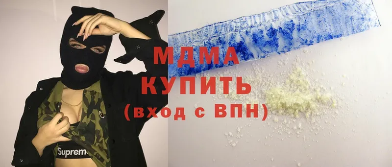 MDMA молли  ссылка на мегу зеркало  Партизанск 