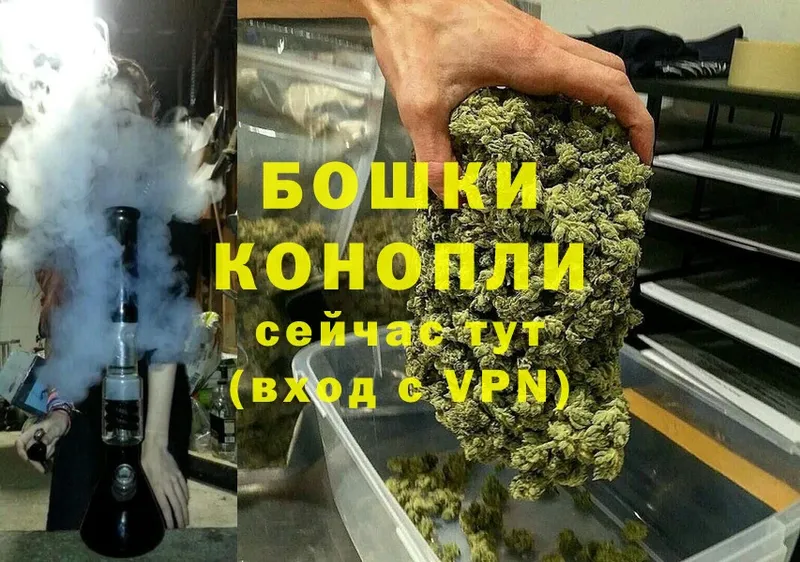 Каннабис LSD WEED  купить  сайты  Партизанск 